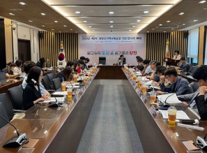 [2025년도 제3차 대표협의체 회의]게시글의 첨부 이미지